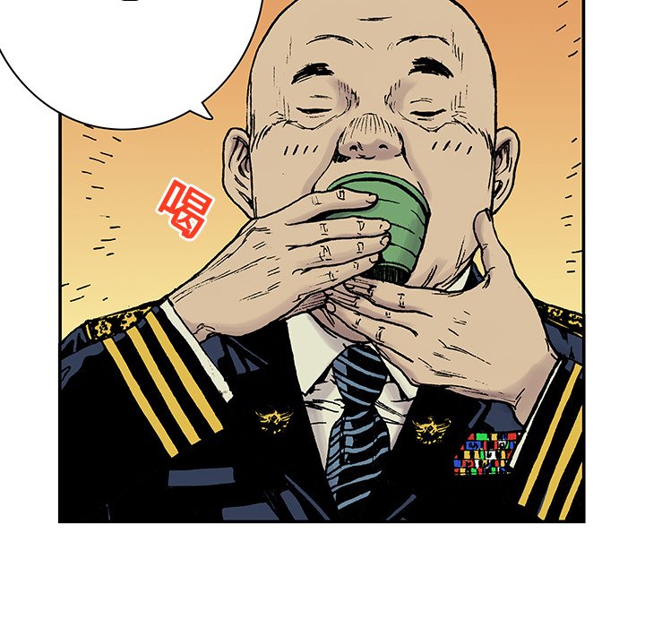 第14话 第 71 页