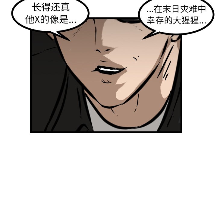 第51话 第 135 页