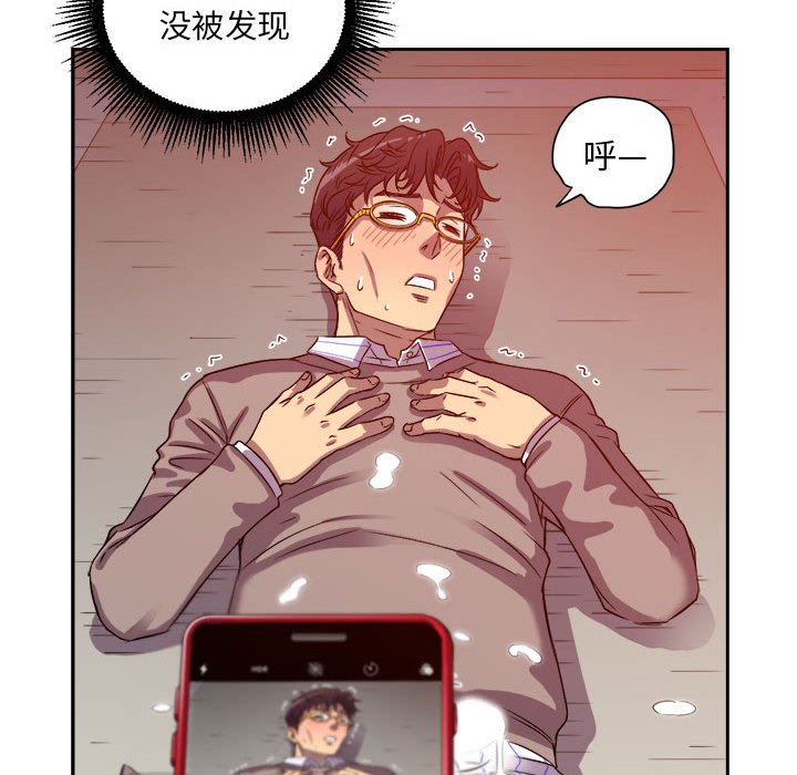 第43话 第 56 页