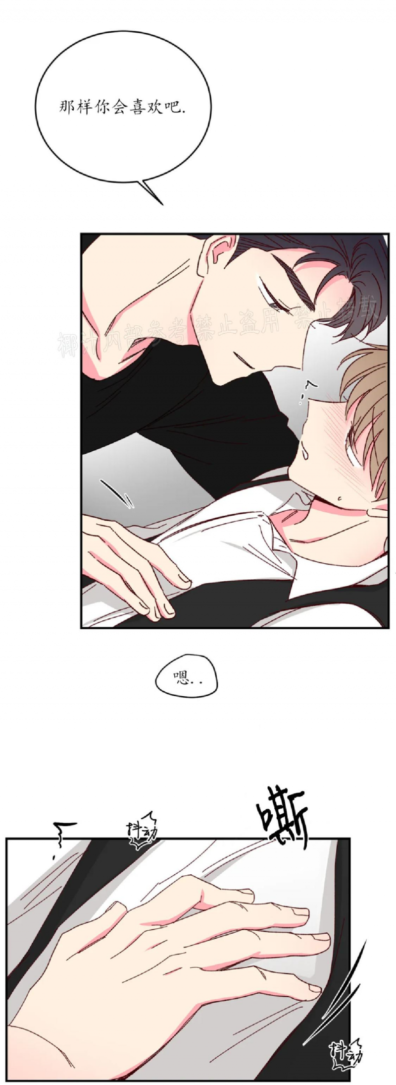 第45话 第 17 页