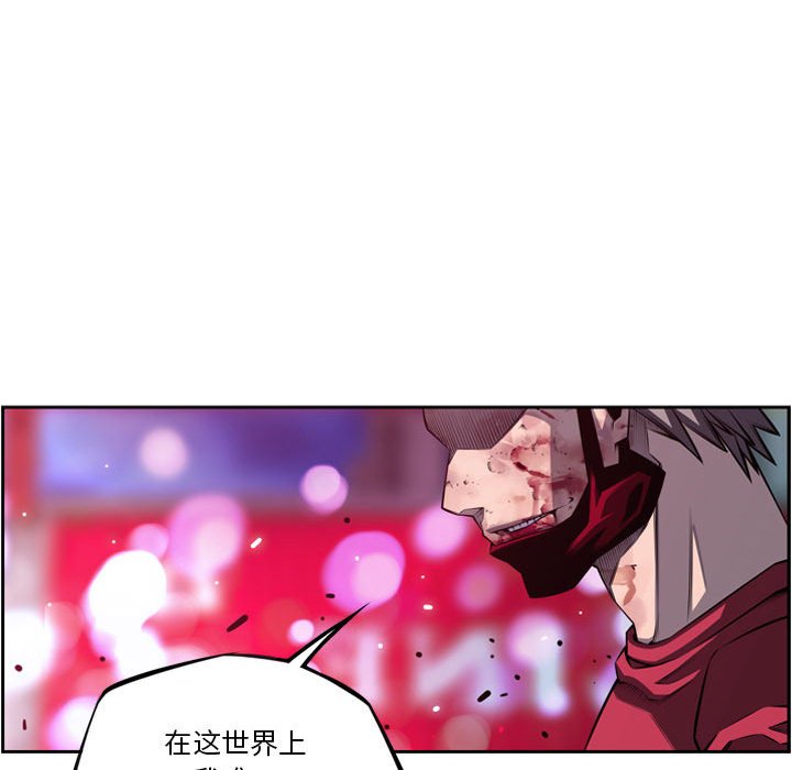 第177话 第 54 页