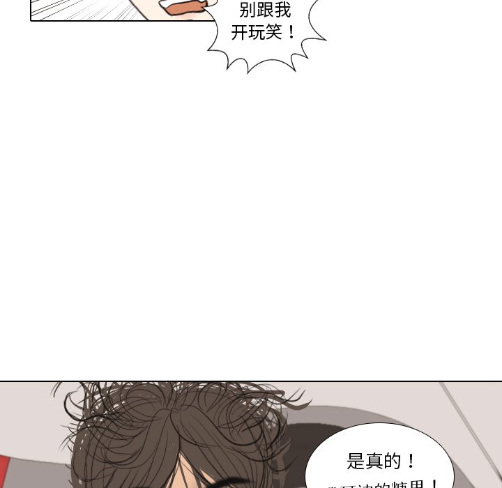 第35话 第 20 页