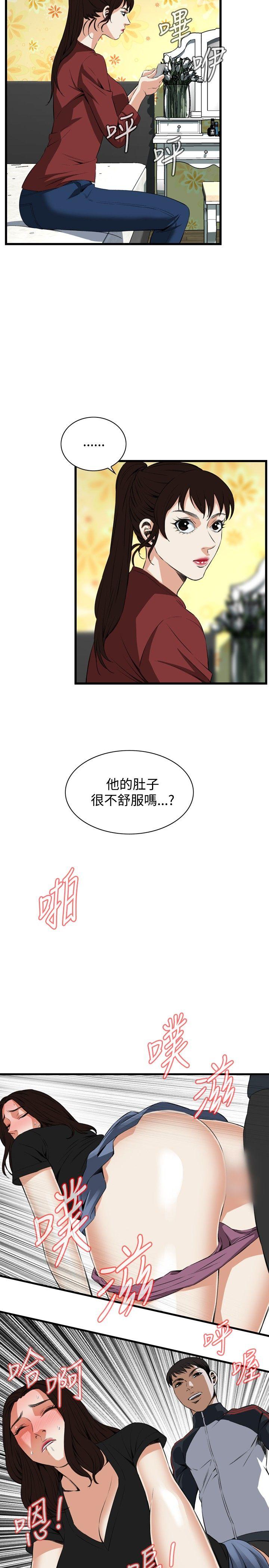 第57话 第 22 页