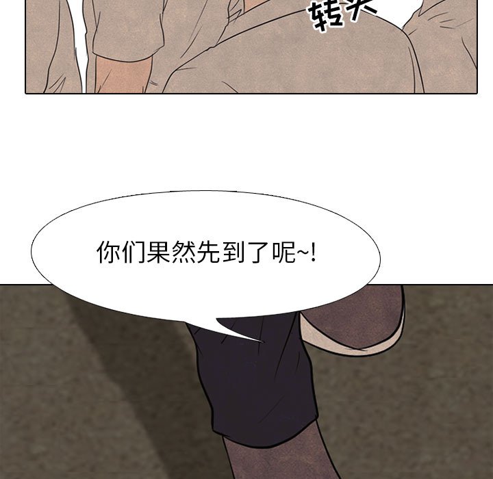 第146话 第 99 页