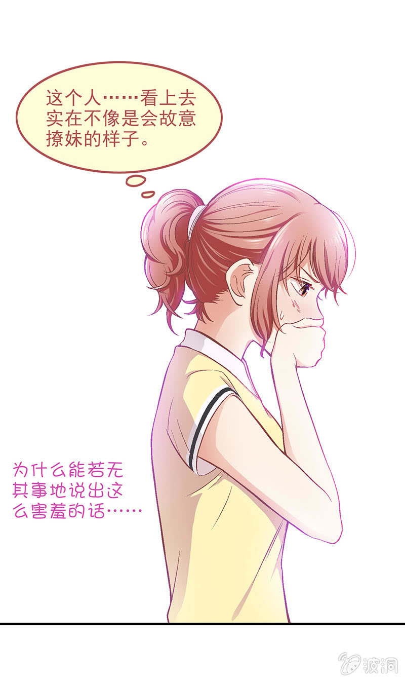第四十一回 第 25 页