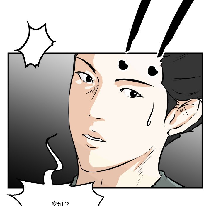 第76话 第 102 页