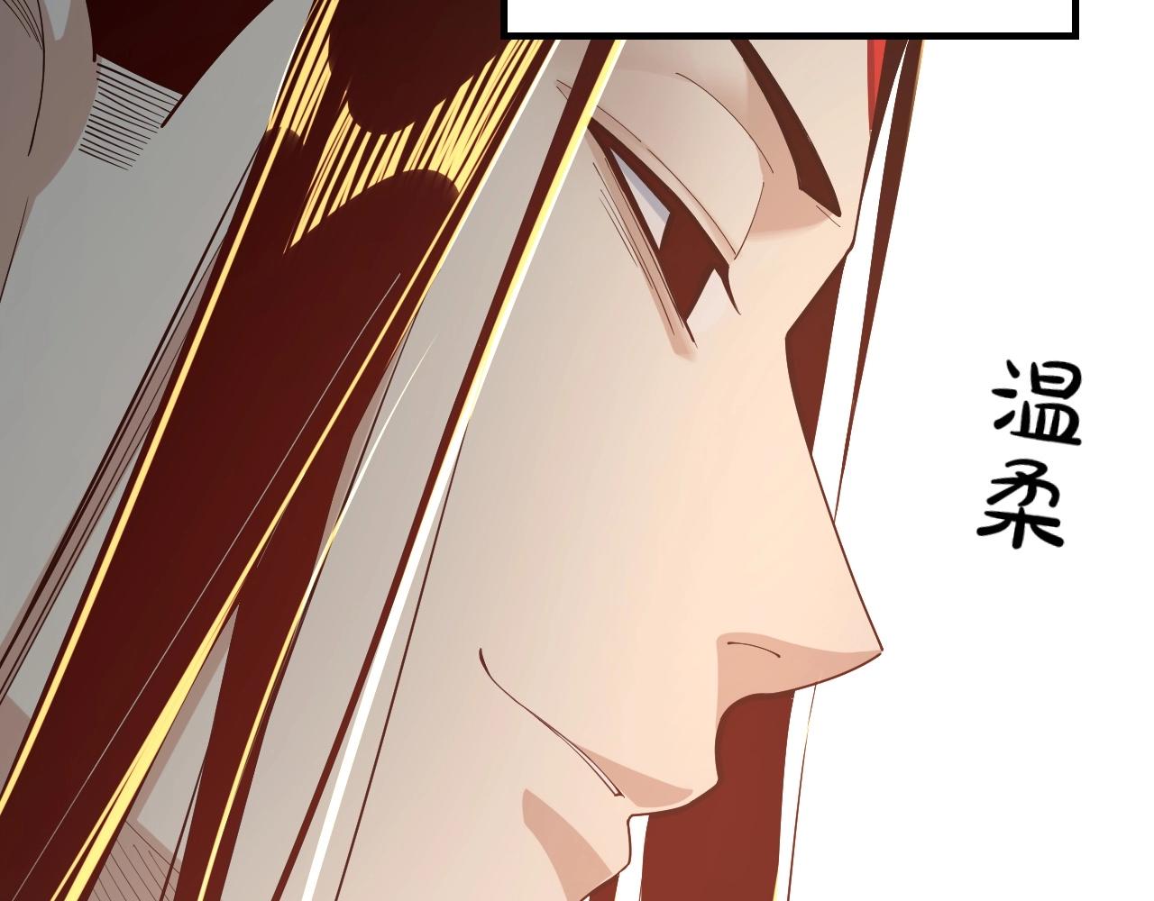 第33话 任务二选一 第 28 页