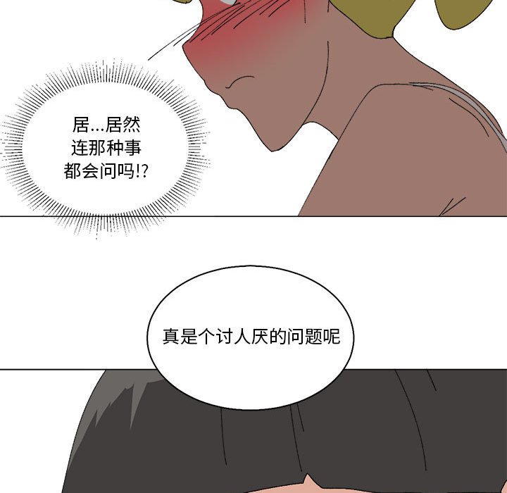 第44话 第 47 页