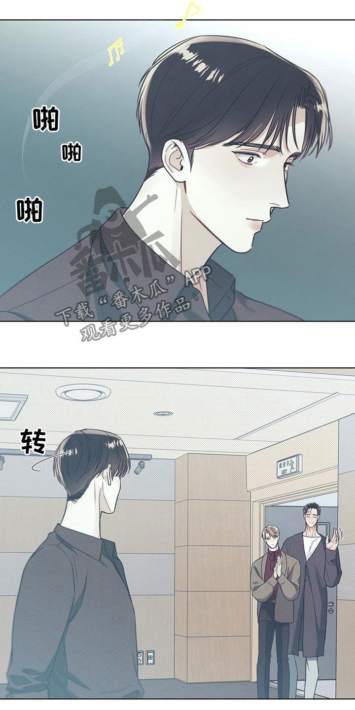 第21话 国际比赛 第 18 页