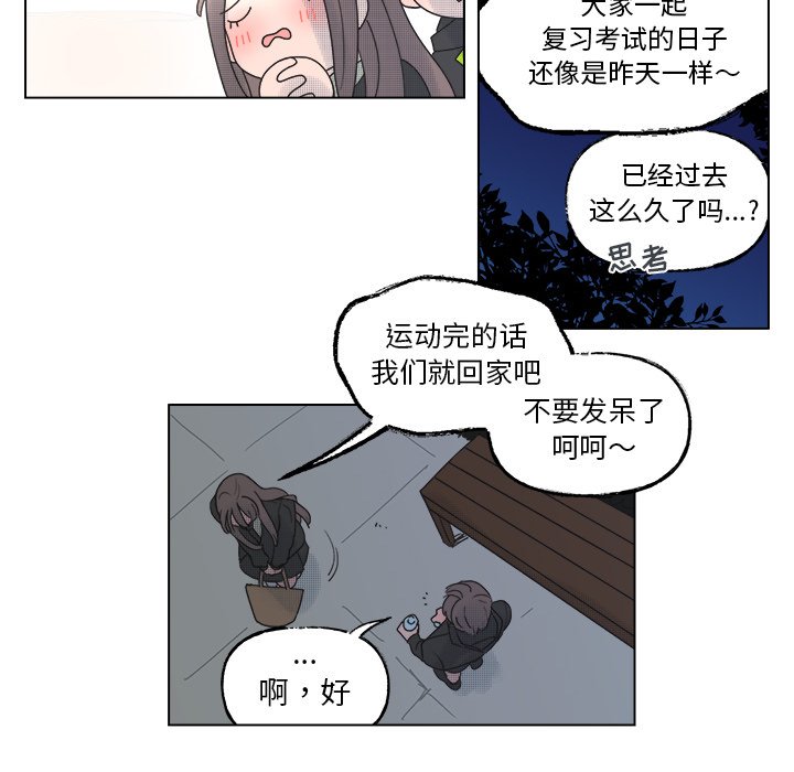 第47话 第 18 页
