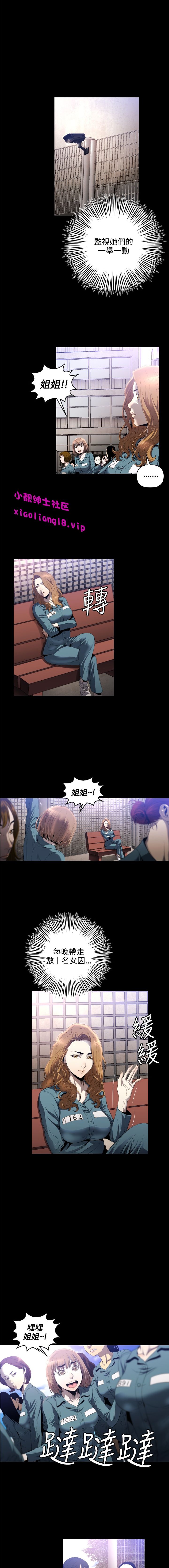 第1话 第 98 页