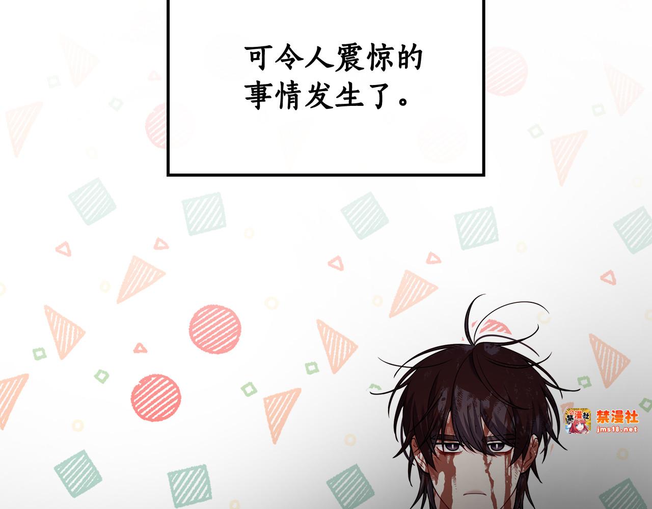 第14话 因为他是人 第 7 页
