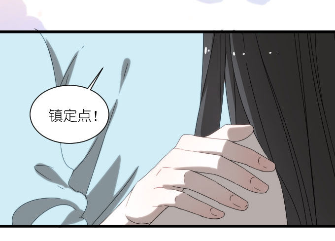 骑士登场！ 第 5 页