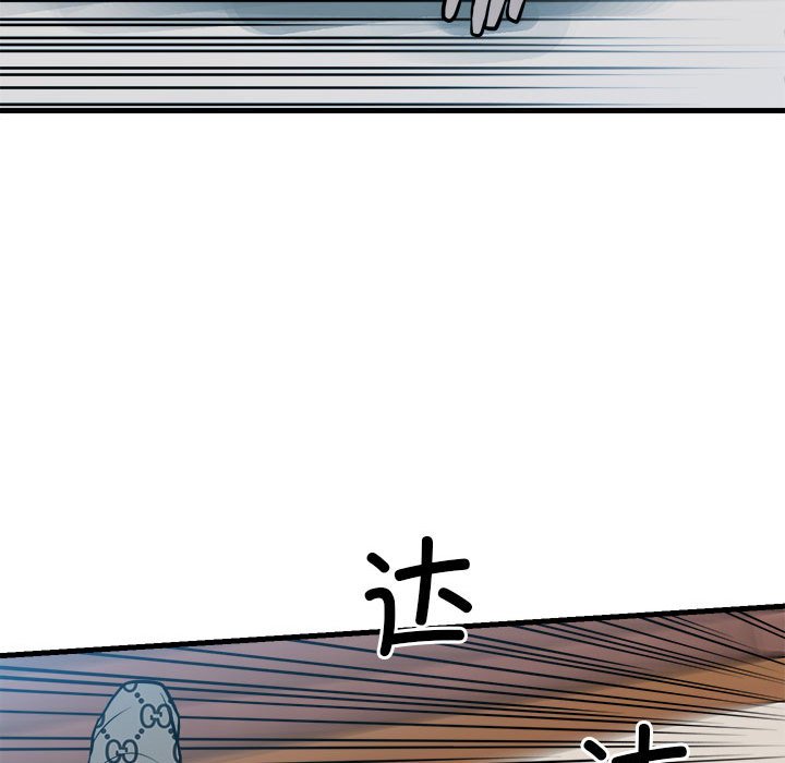 第156话 第 88 页