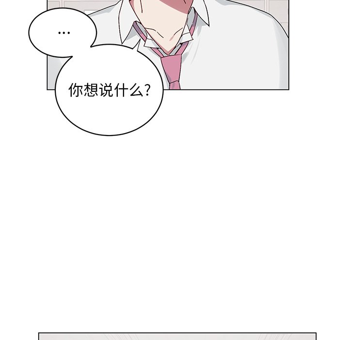 第12话 第 36 页