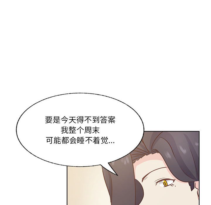 第75话 第 56 页