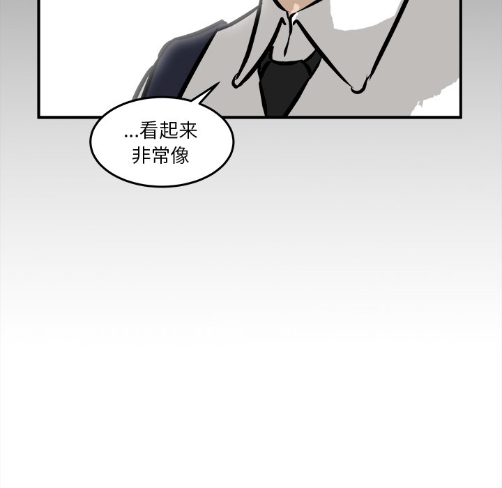 第38话 第 126 页