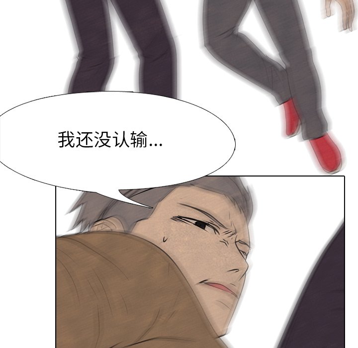 第133话 第 105 页