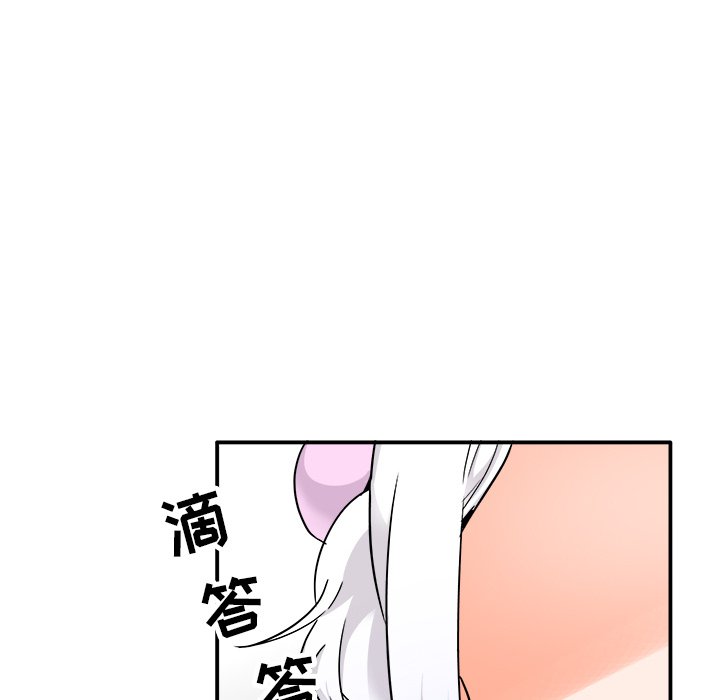 第20话 第 25 页