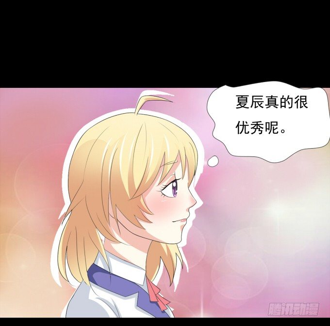 24-这一刻的满心欢喜 第 23 页