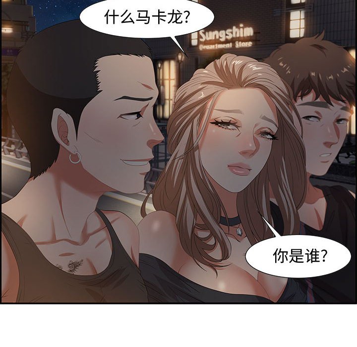 第7话 第 30 页