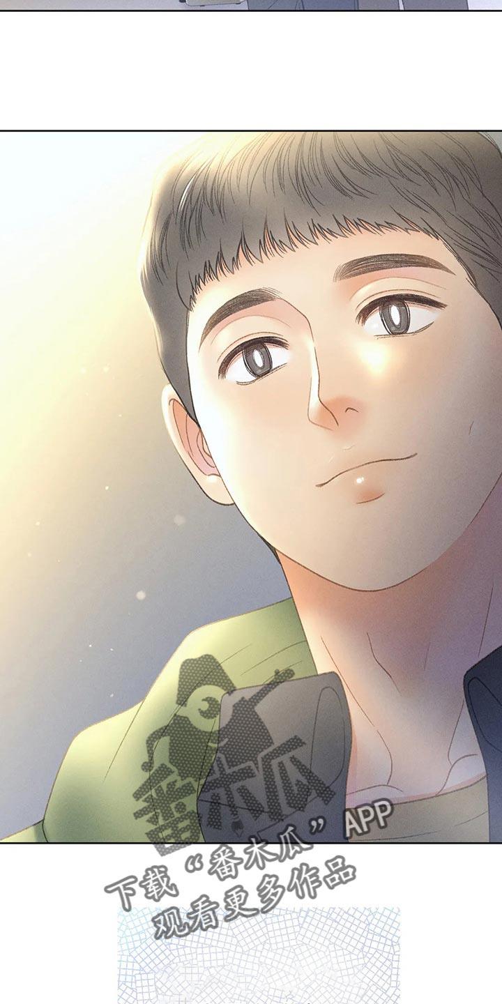 第53话 【第二季】变化 第 26 页
