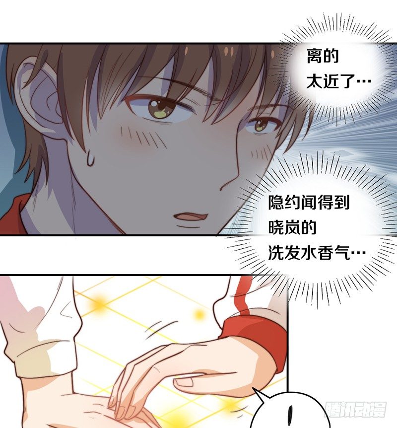 第21话 围攻 第 23 页