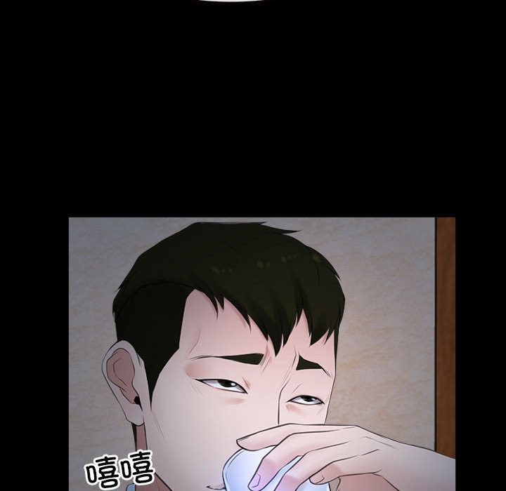 第6话 第 75 页