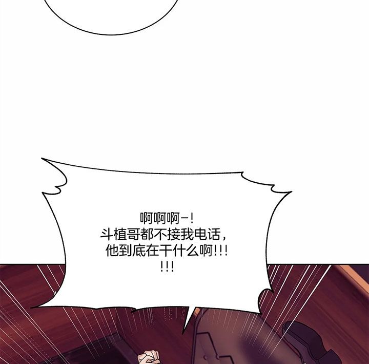 第38话 第38话 第 26 页