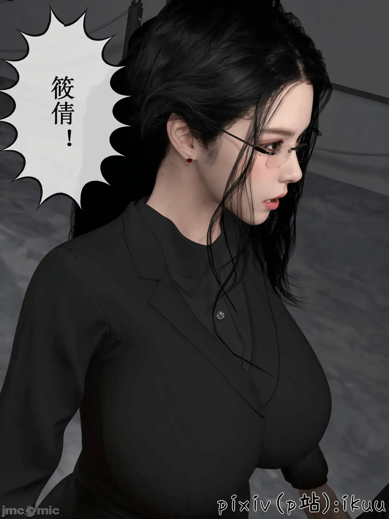 第一话 第 123 页