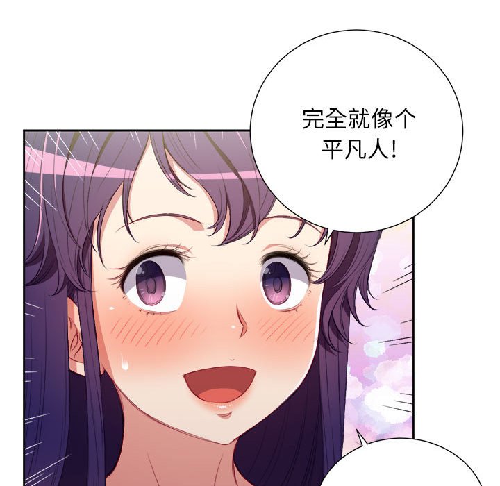 第53话 第 47 页