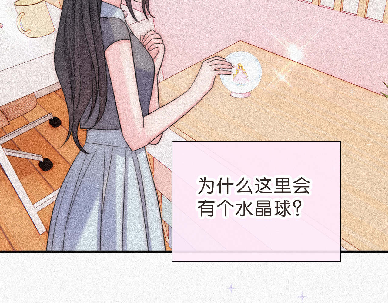 第120话 思念 第 74 页