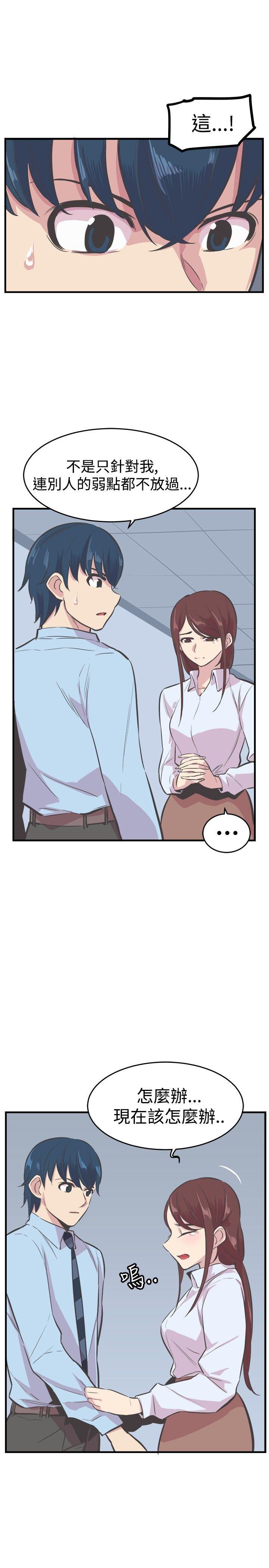 第22话 第 11 页