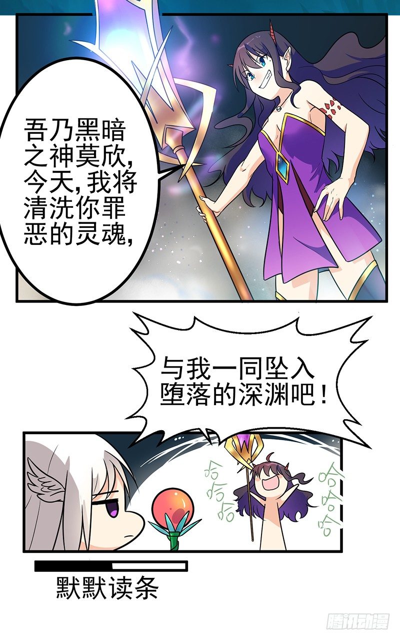 情不自禁YY个痛 第 8 页