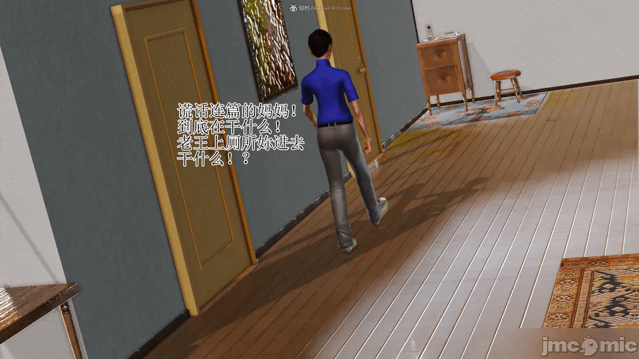 第一话 第 1242 页