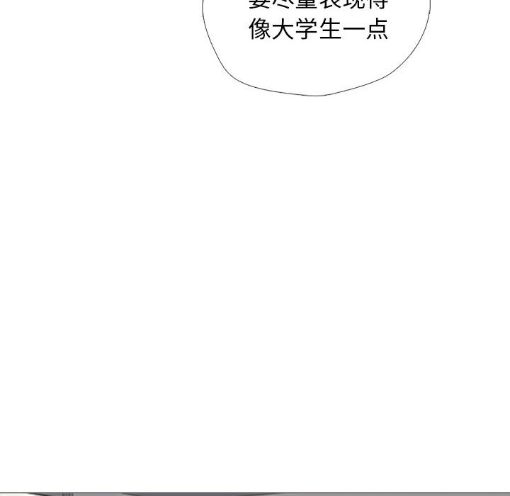 第147话 第 38 页