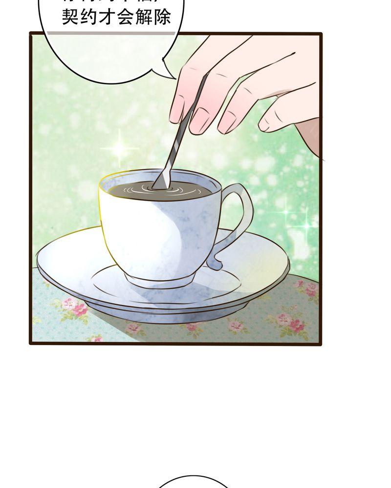 第2话 第 18 页