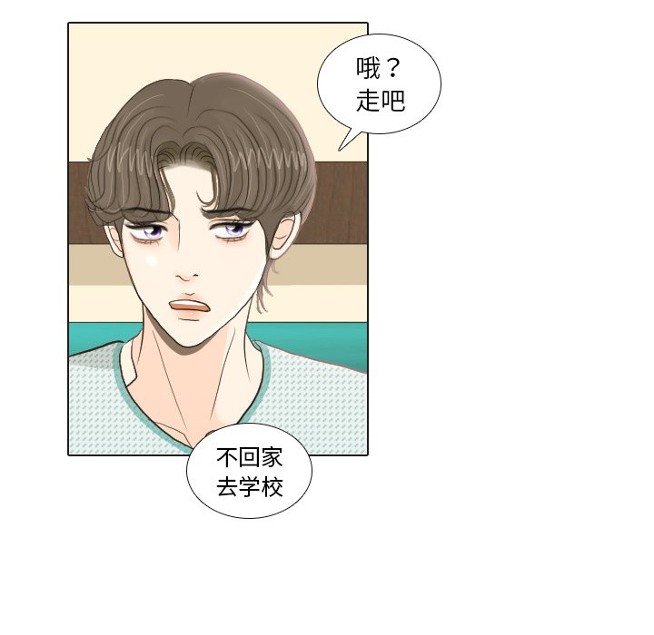 第24话 第 108 页