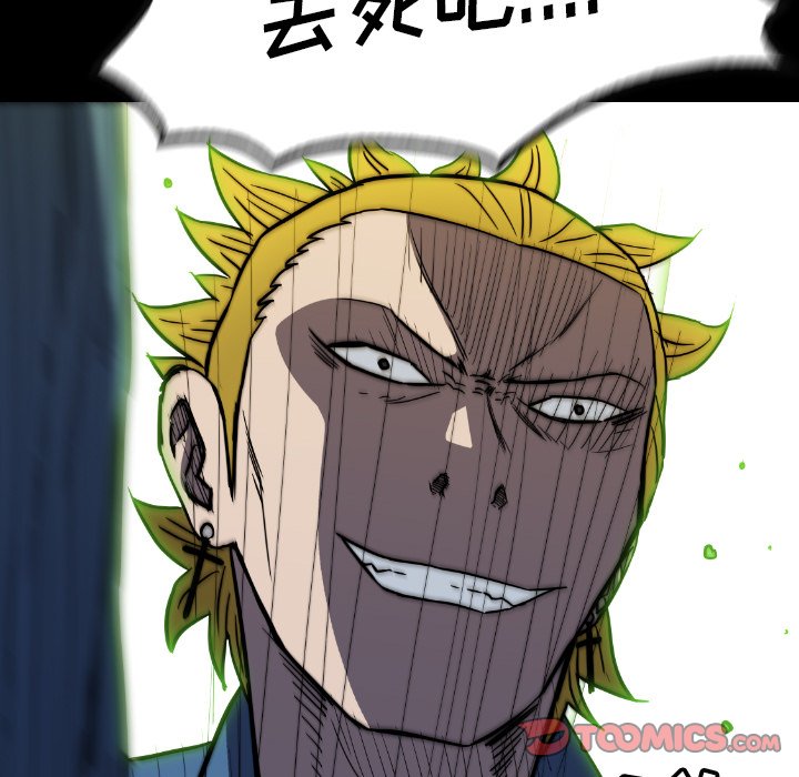 第 33 话 第 165 页