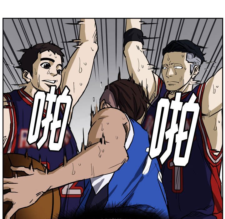 第75话 第 98 页