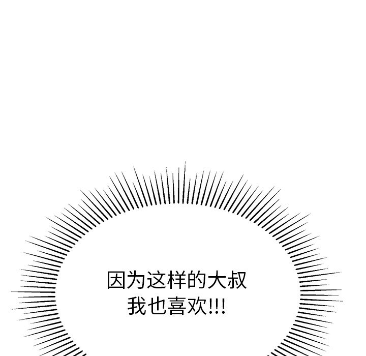 第54话 第 22 页