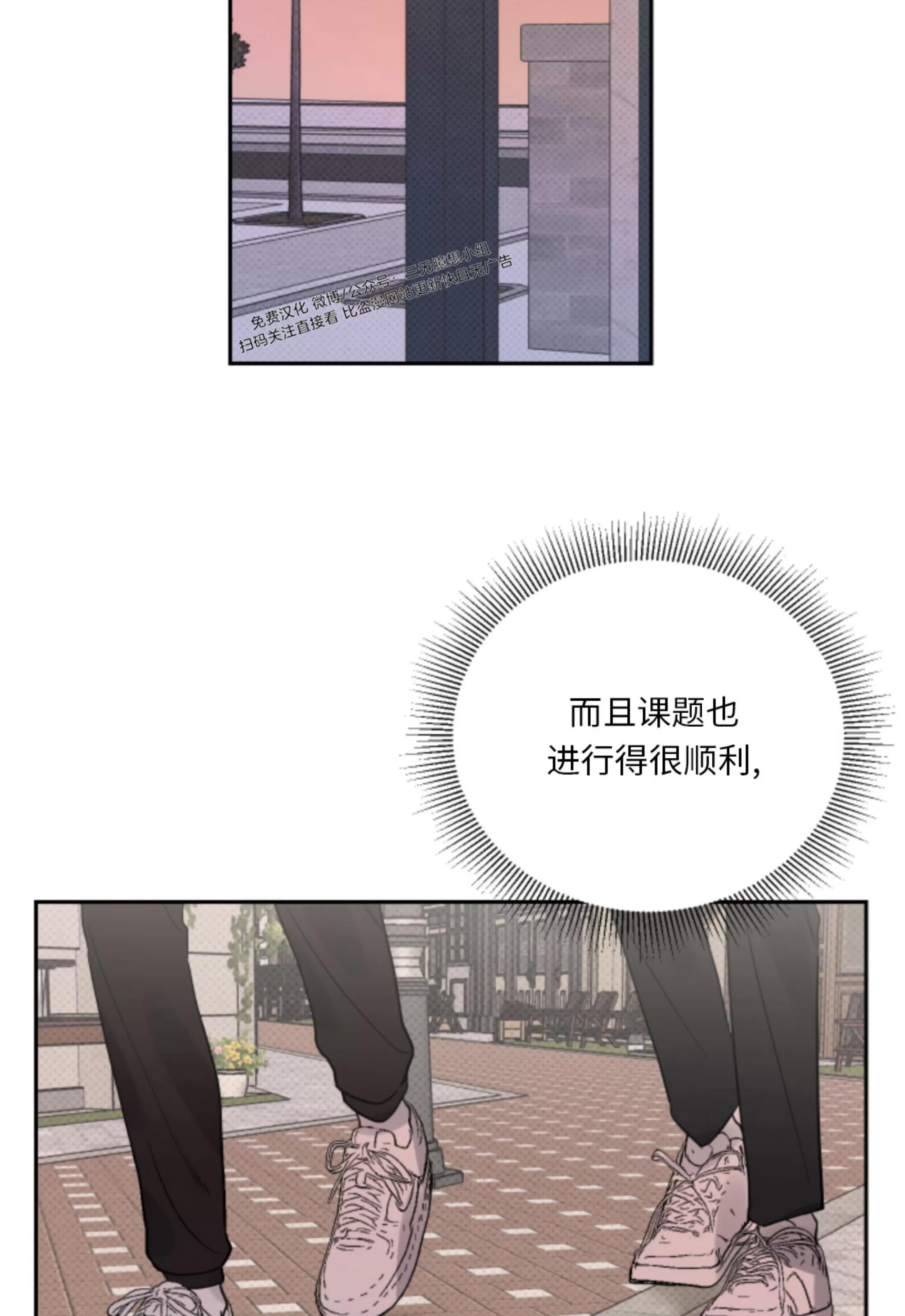 第03话 第 28 页