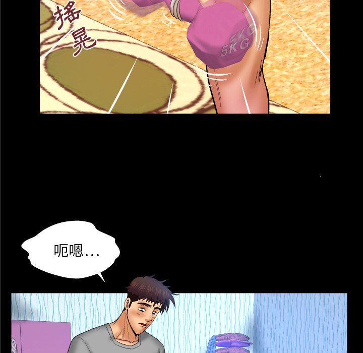 第45话 第 19 页