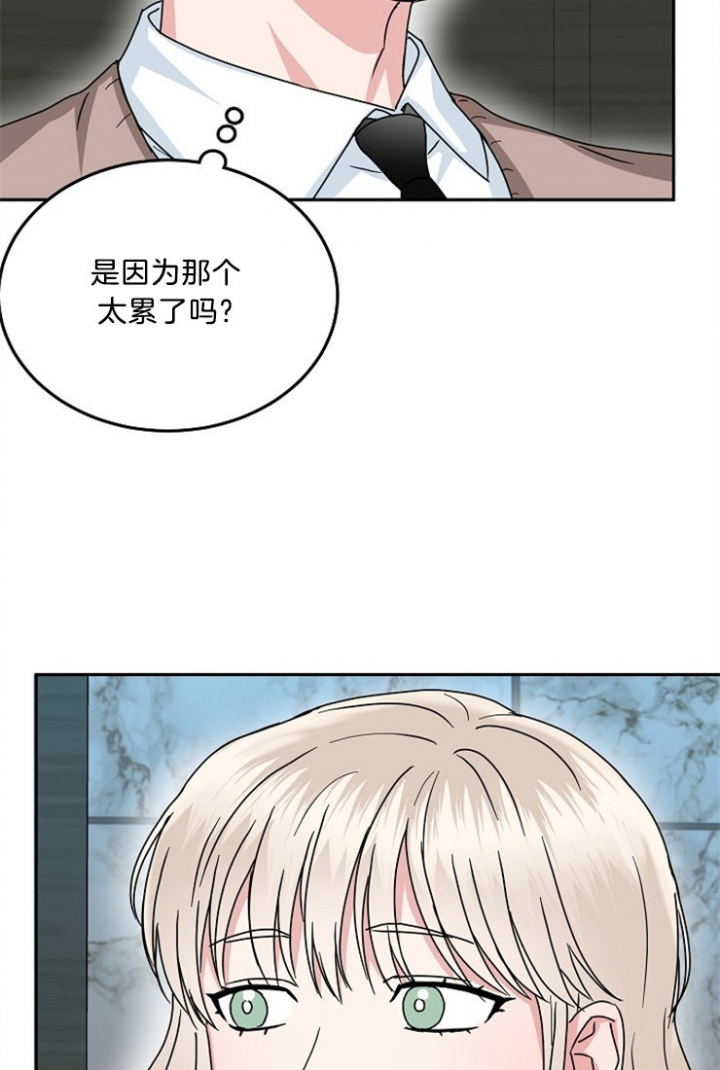 50话 第 5 页