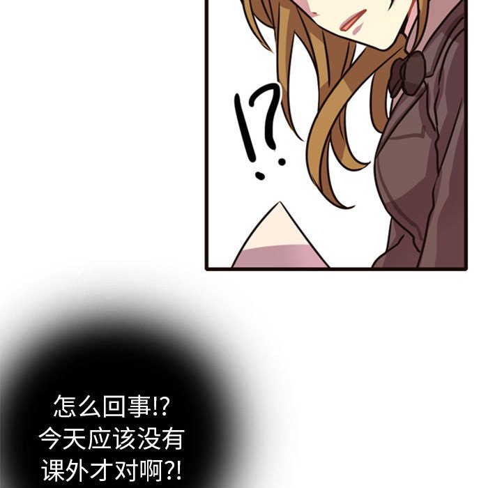 第2话 第 150 页