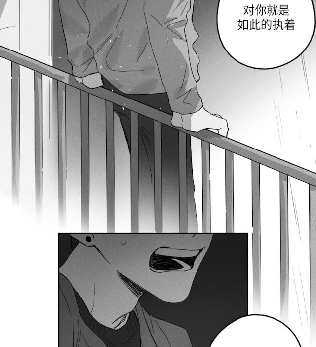 50话 第 24 页