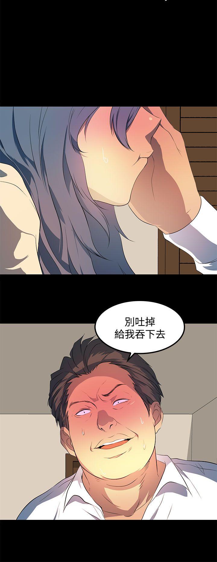 第29话 第 14 页