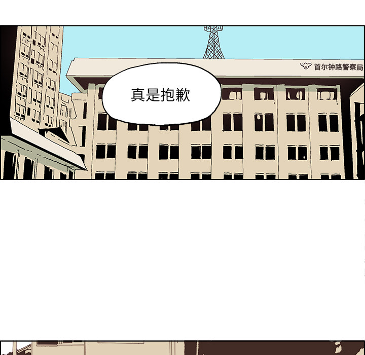 第2话 第 19 页