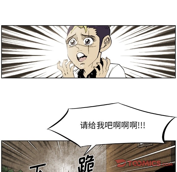 第 53 话 第 48 页