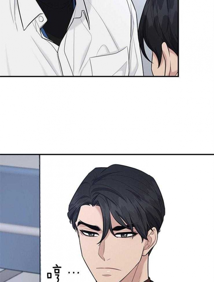 第78话 第78话 第 14 页